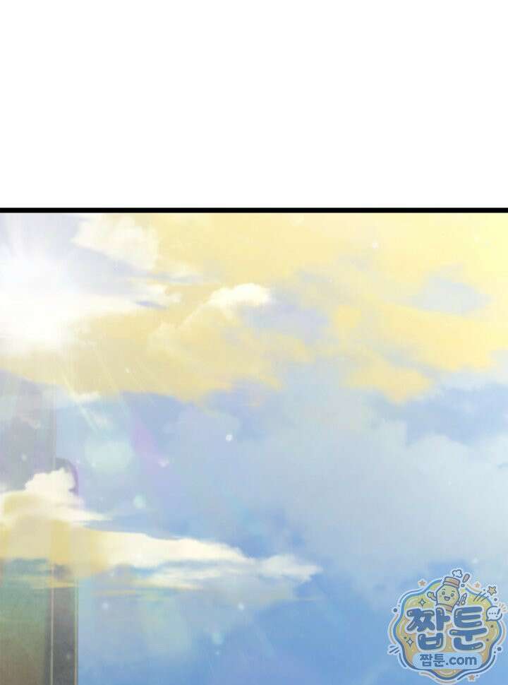 무한의 마법사 176화 16