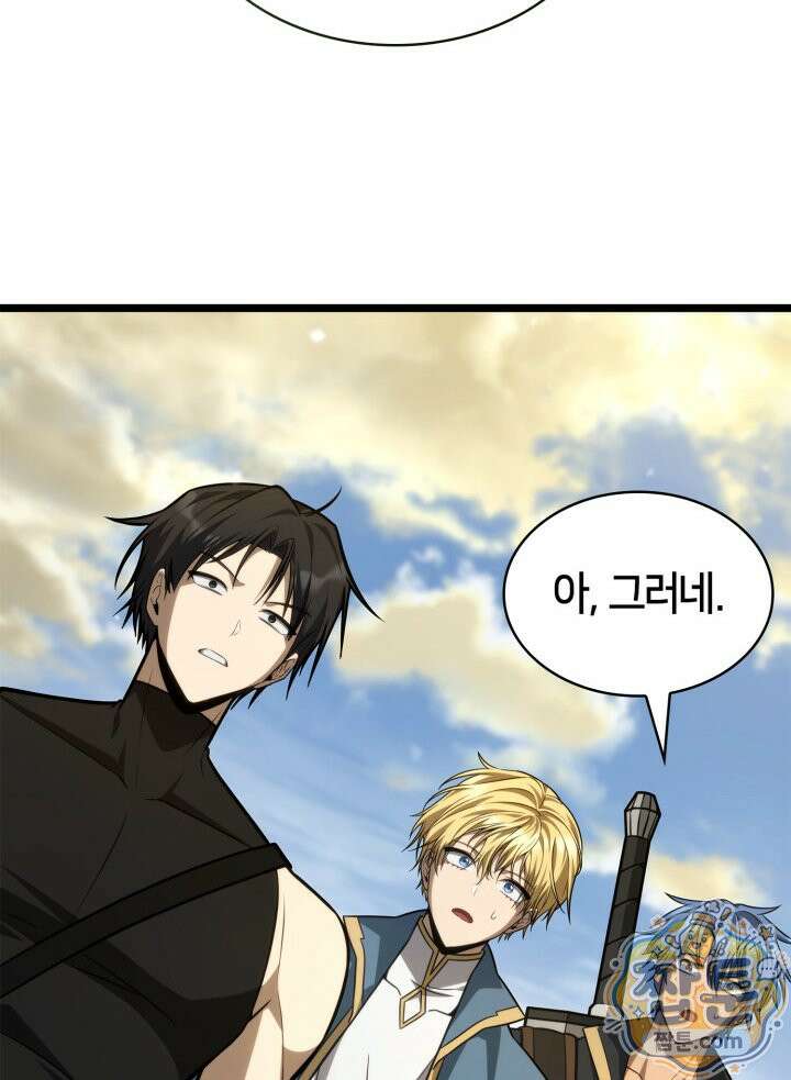 무한의 마법사 176화 37
