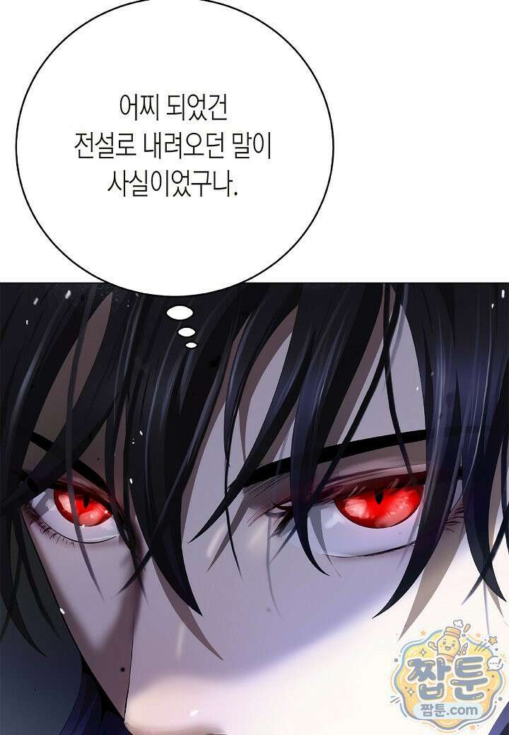 낭선기환담 248화 13