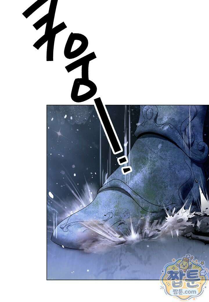 낭선기환담 248화 17