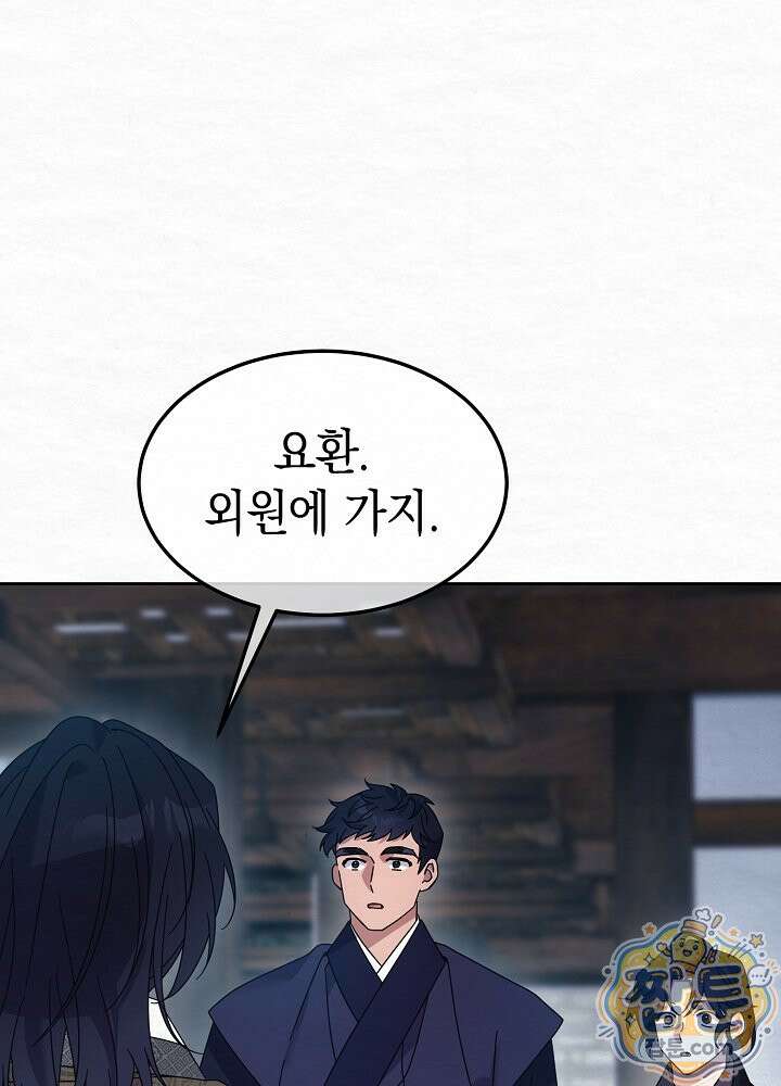 달달 35화 1