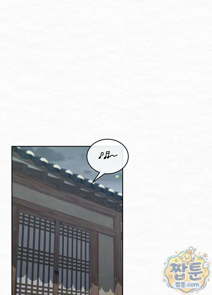 달달 35화 9