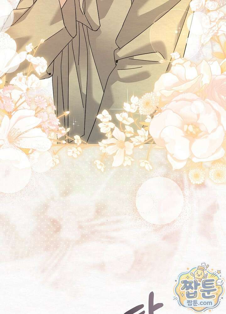 달달 35화 16