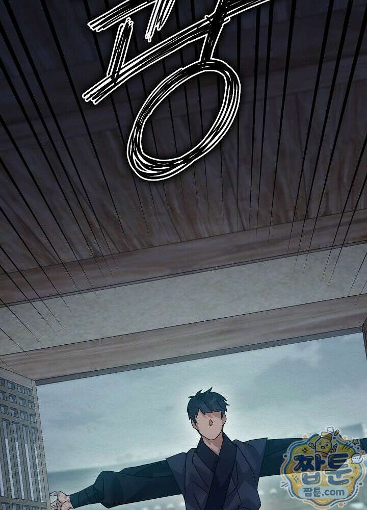 달달 35화 20