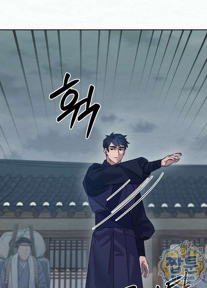 달달 35화 32