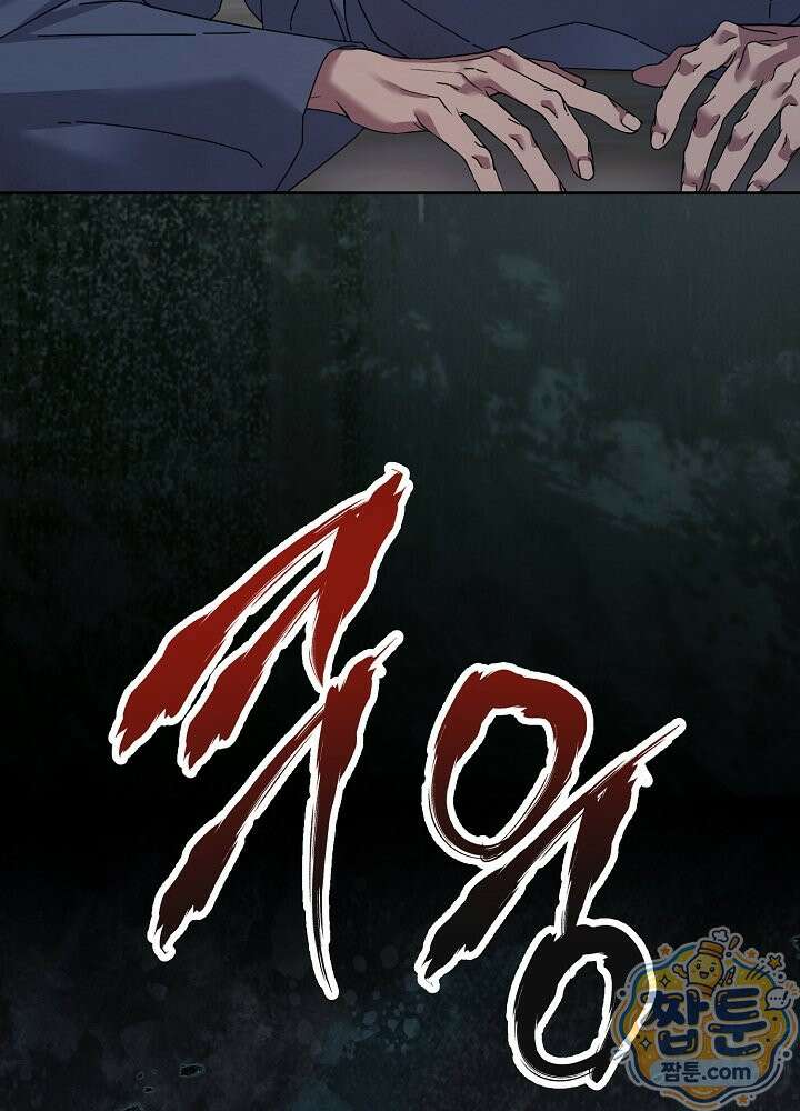 달달 35화 35