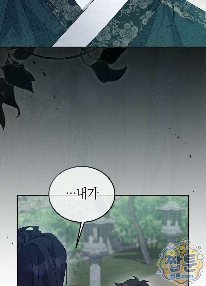 달달 35화 40