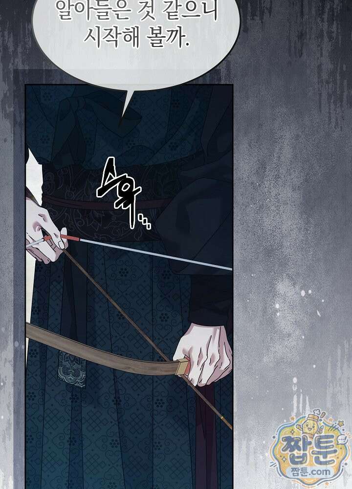 달달 35화 54