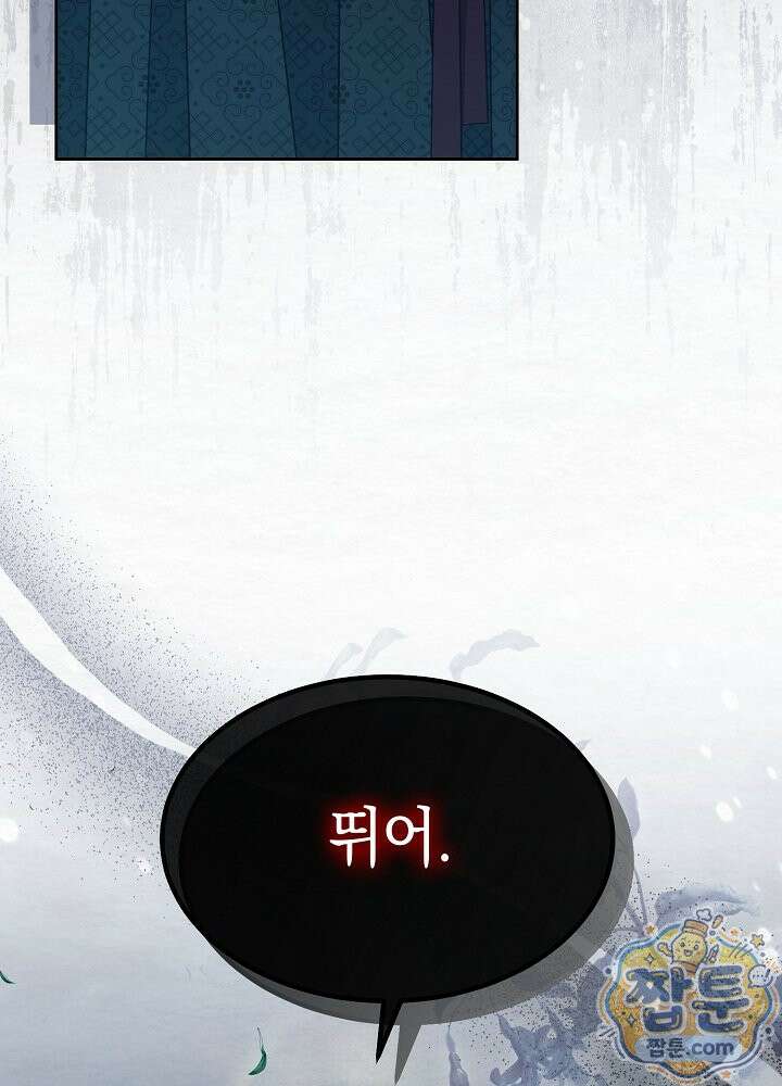 달달 35화 55