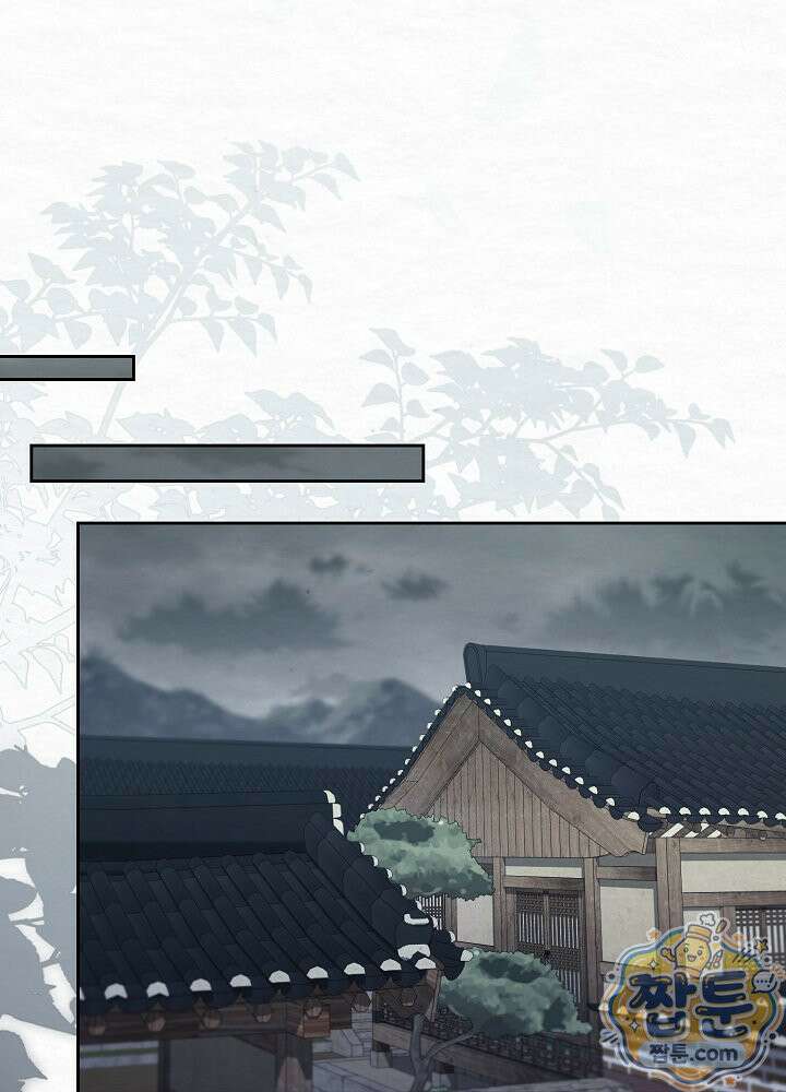 달달 35화 59