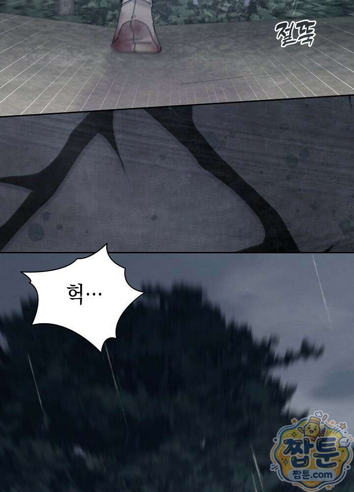 달달 35화 83