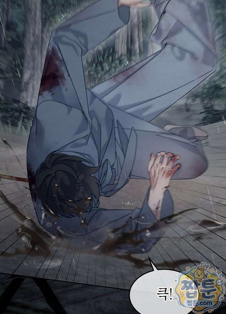달달 35화 88