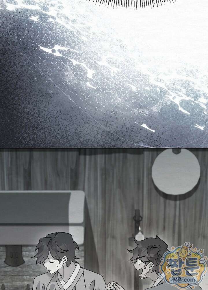 달달 35화 95