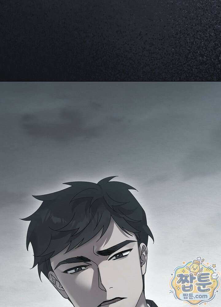 달달 35화 97