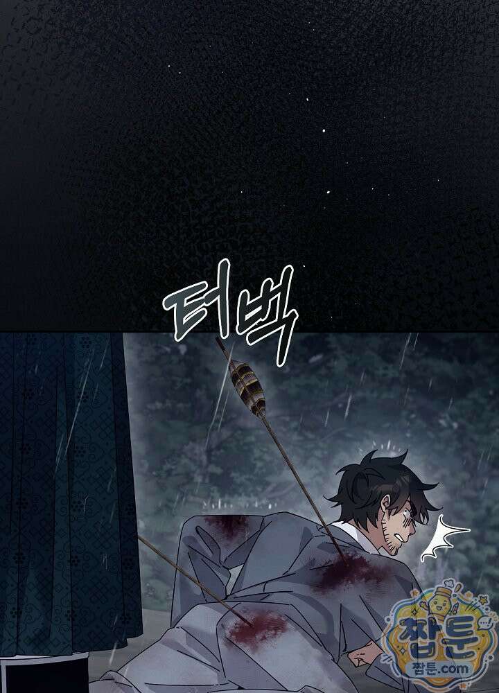 달달 35화 101