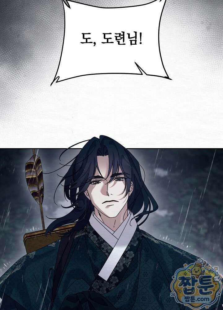 달달 35화 103
