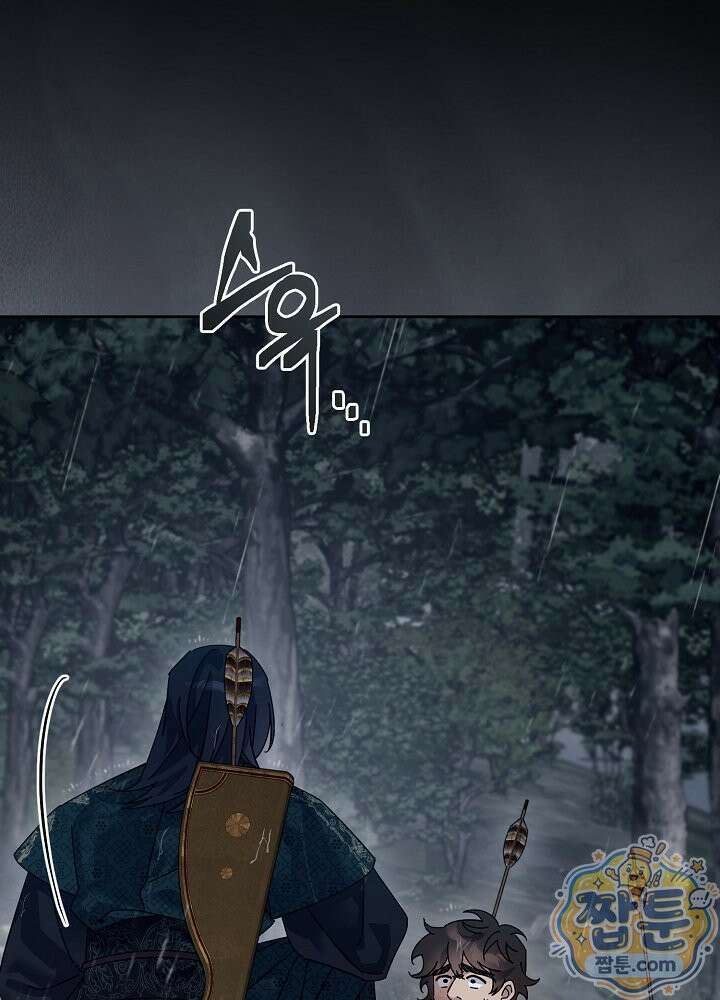 달달 35화 112