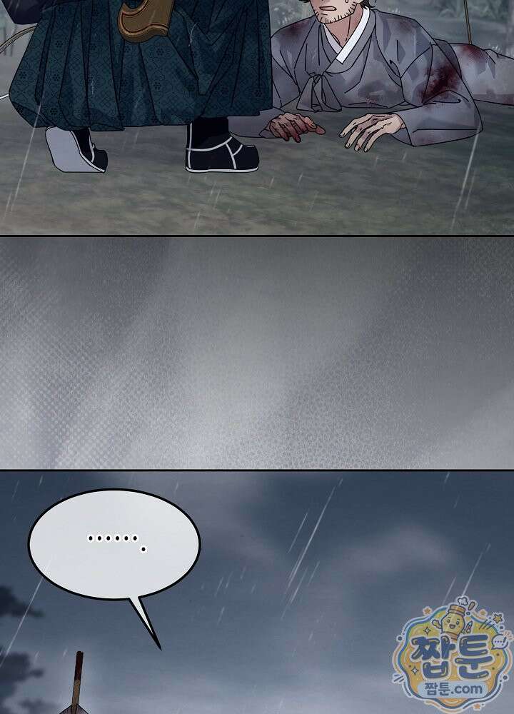 달달 35화 113