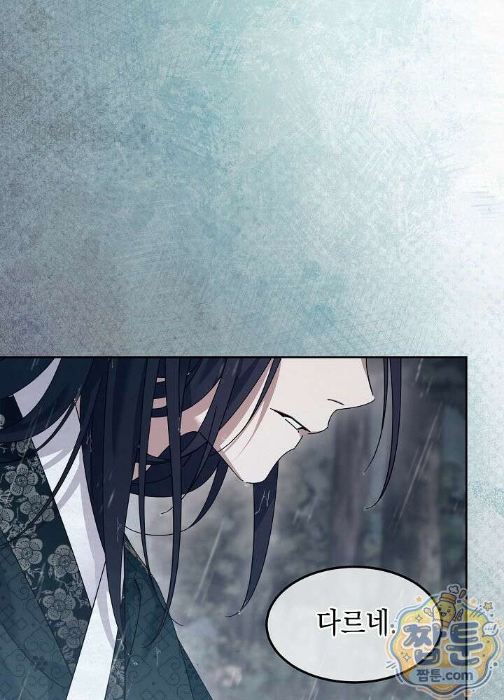 달달 35화 117
