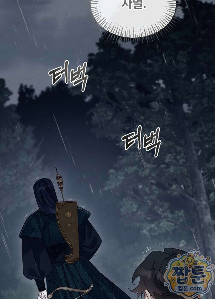 달달 35화 125