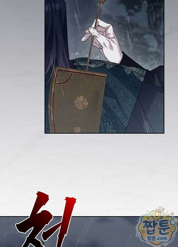 달달 35화 130