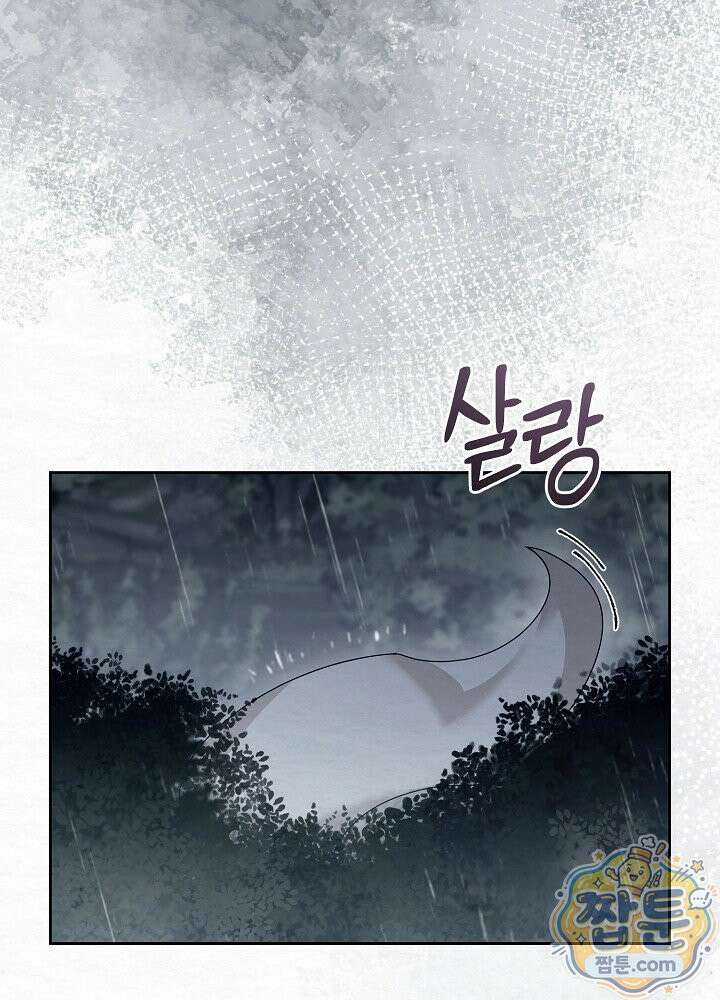 달달 35화 140