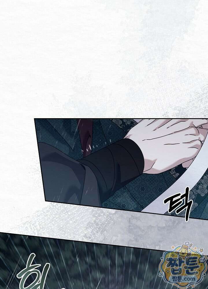 달달 35화 141