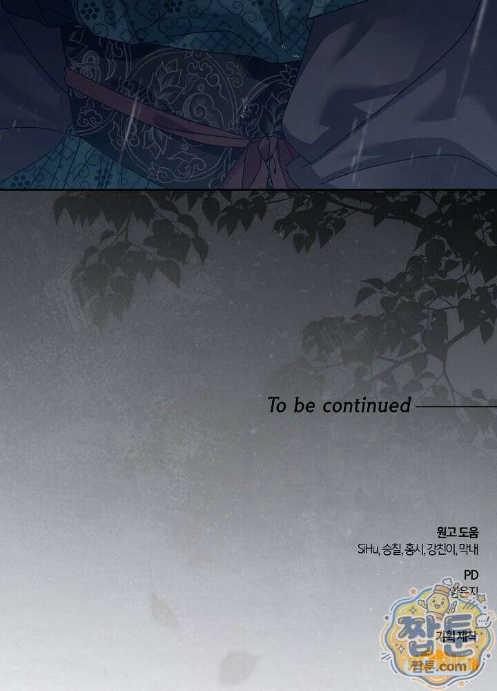 달달 35화 146