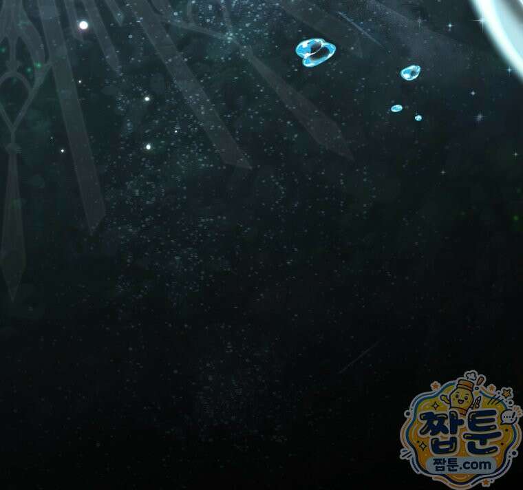 감방에서 남자주인공을 만났습니다 102화 11
