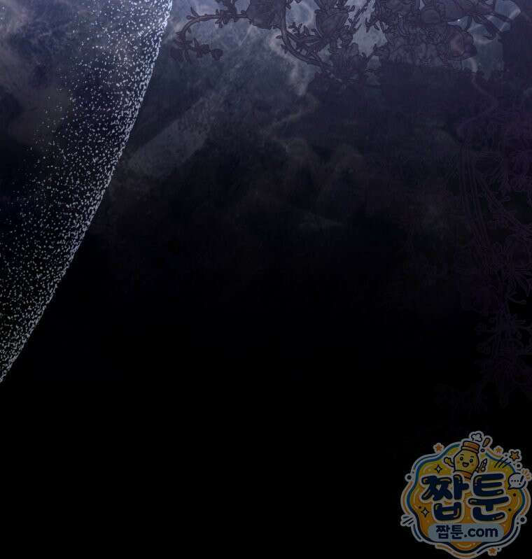 감방에서 남자주인공을 만났습니다 102화 23