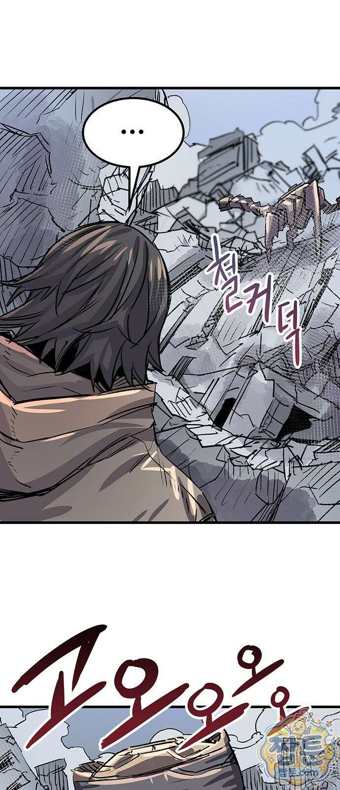 낙화의별 40화 4