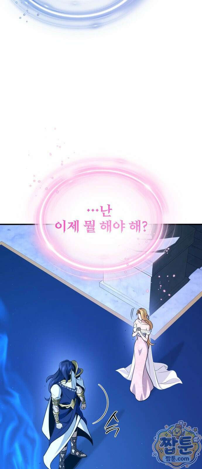 66666년 만에 환생한 흑마법사 181화 11