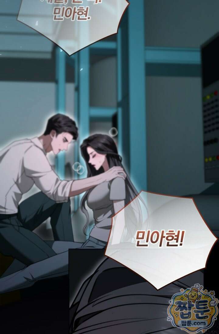세상에 나쁜 군견은 없다 27화 3