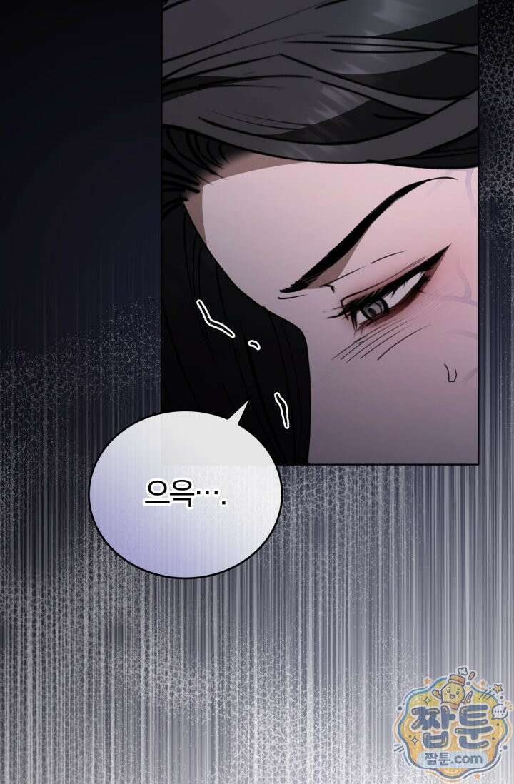 세상에 나쁜 군견은 없다 27화 4