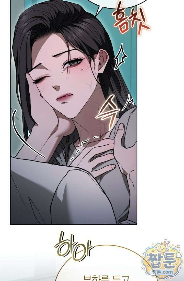 세상에 나쁜 군견은 없다 27화 9
