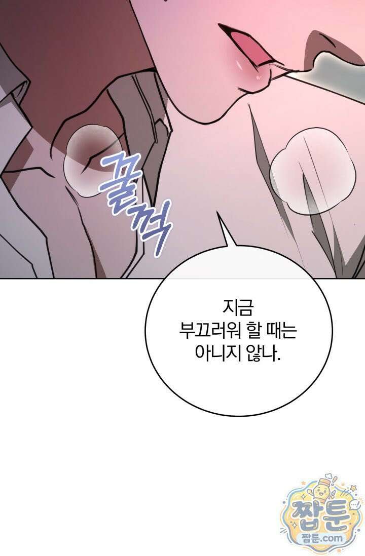 세상에 나쁜 군견은 없다 27화 18