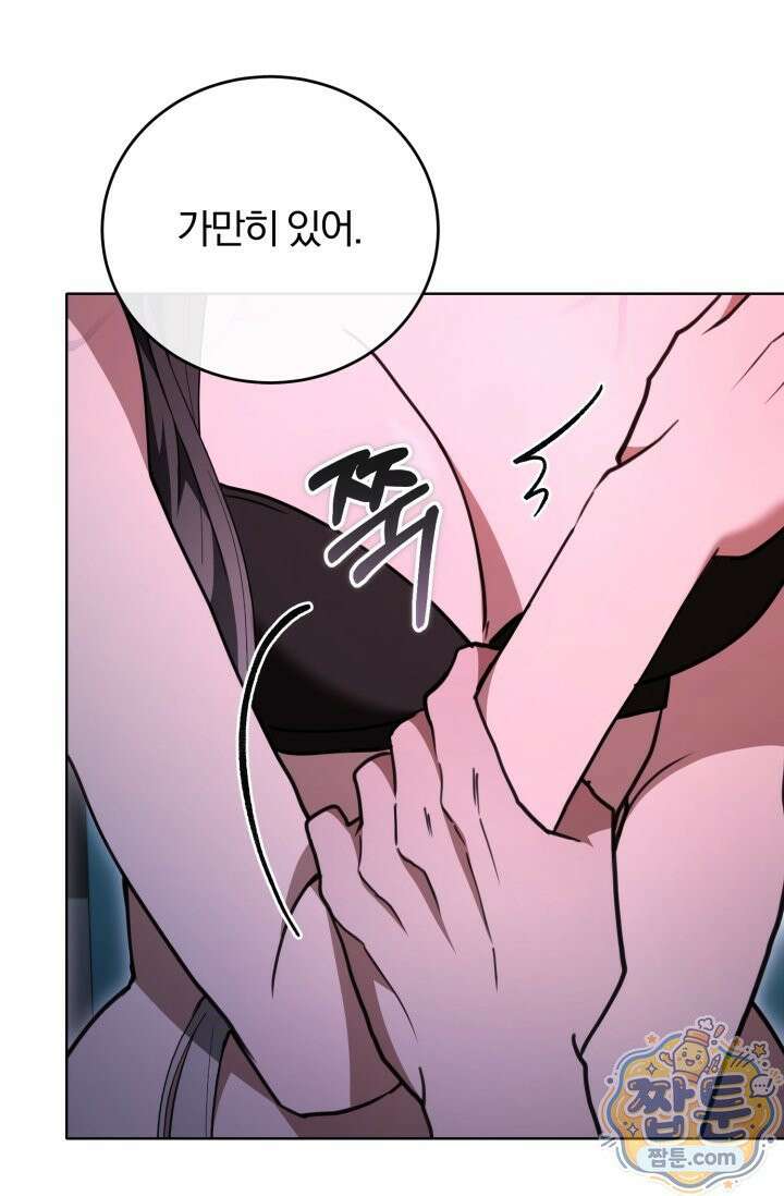세상에 나쁜 군견은 없다 27화 19
