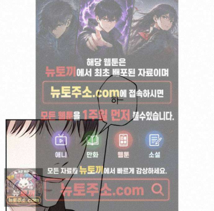 위닝 멘탈리티 35화 1