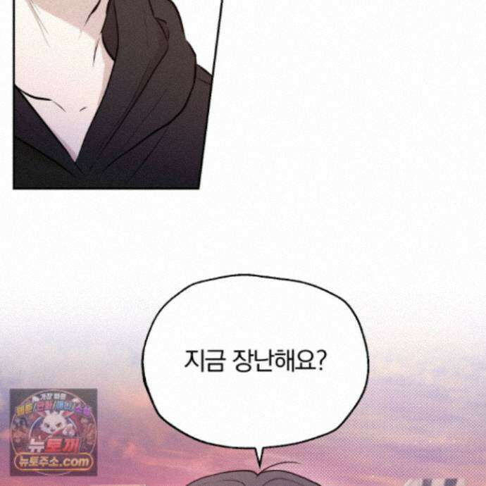 위닝 멘탈리티 35화 2