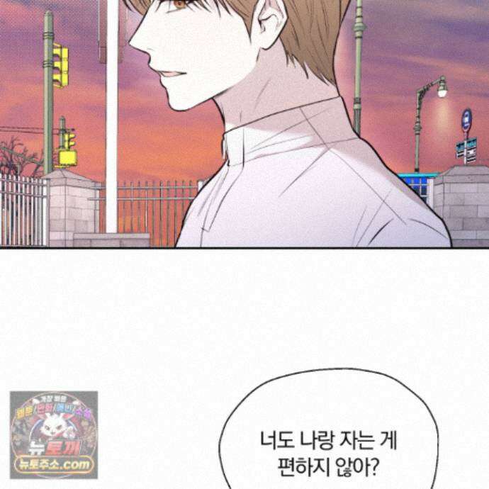 위닝 멘탈리티 35화 8