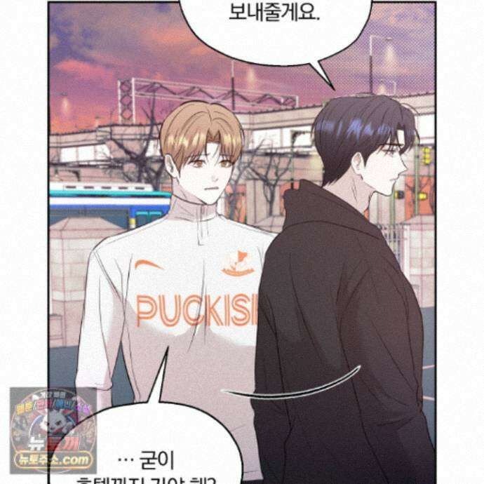 위닝 멘탈리티 35화 18