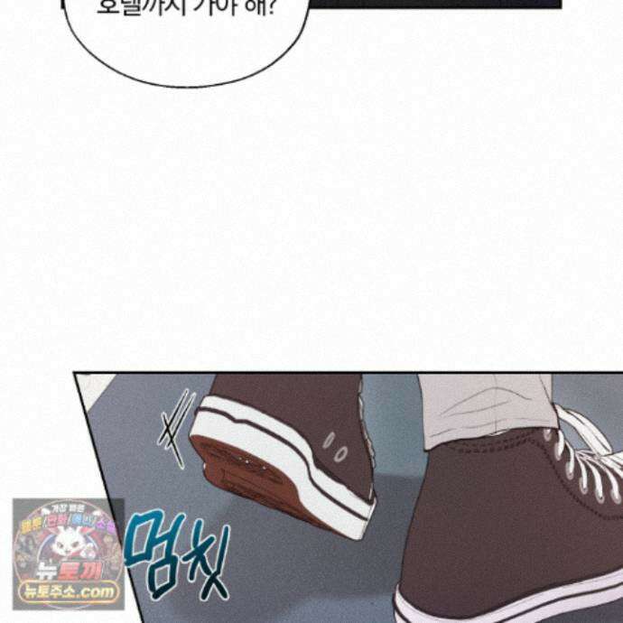 위닝 멘탈리티 35화 19