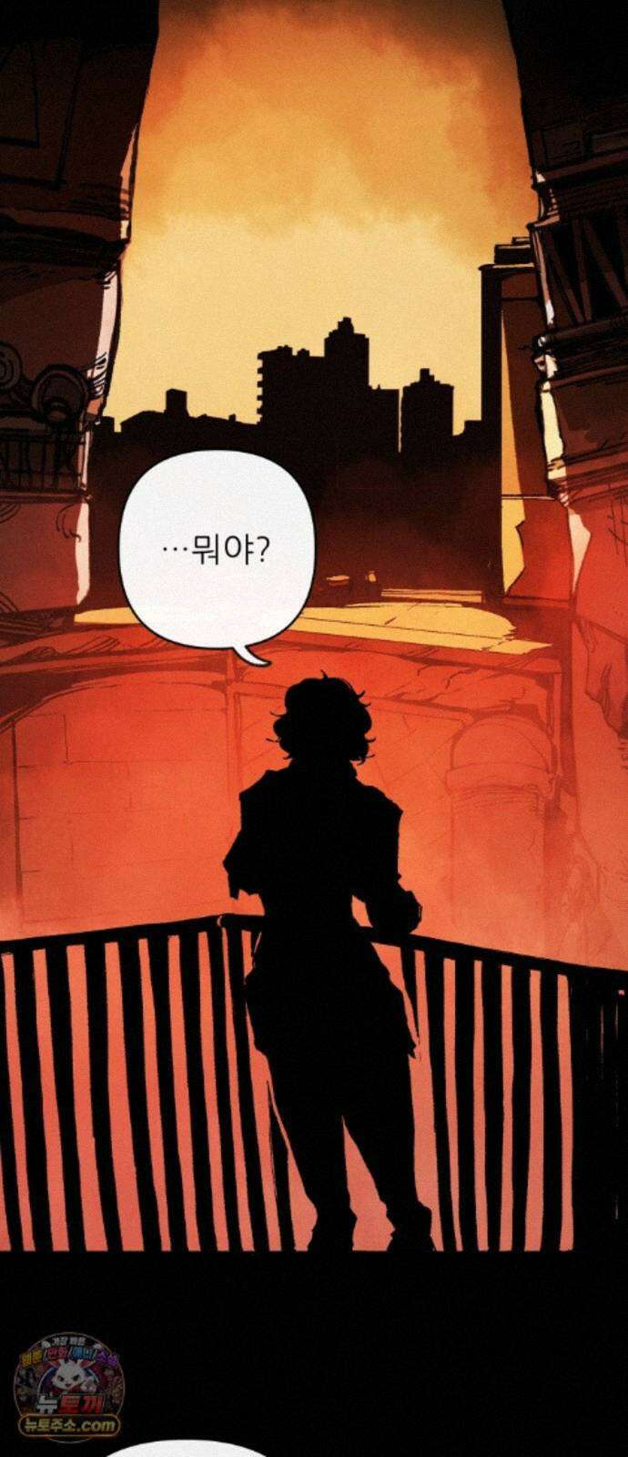 비인간서사 11 · 잠입 15