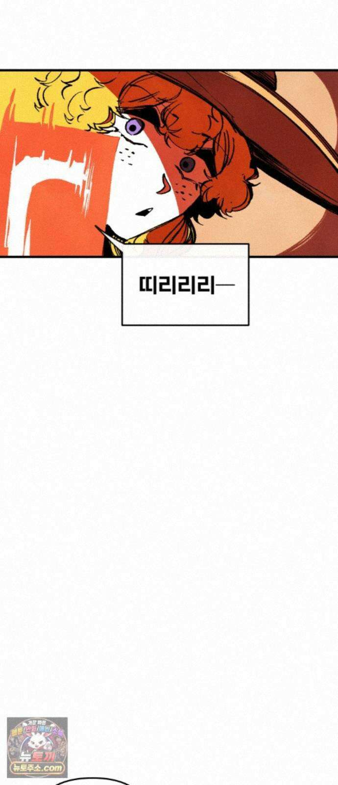 비인간서사 11 · 잠입 19