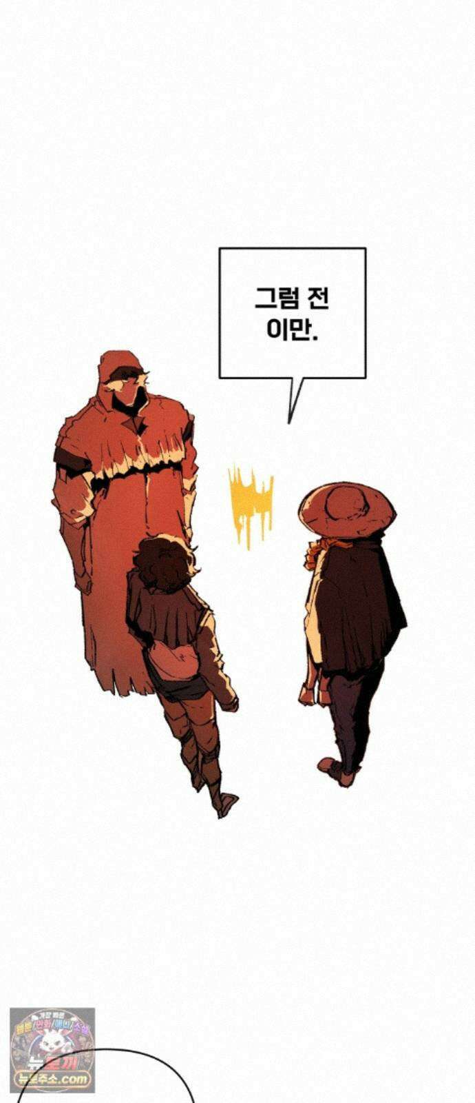 비인간서사 11 · 잠입 30