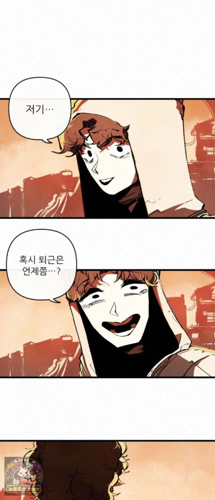 비인간서사 11 · 잠입 46