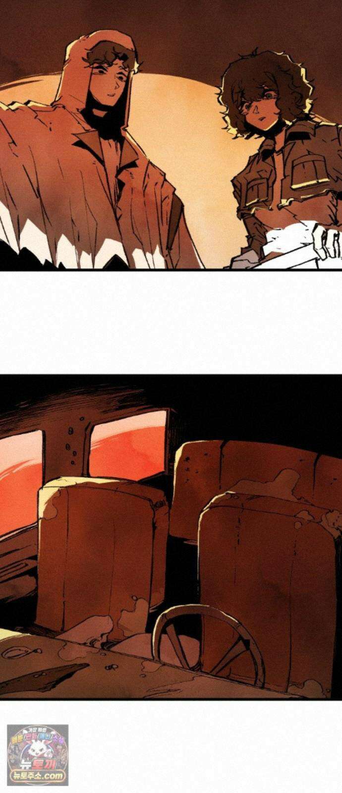 비인간서사 11 · 잠입 53