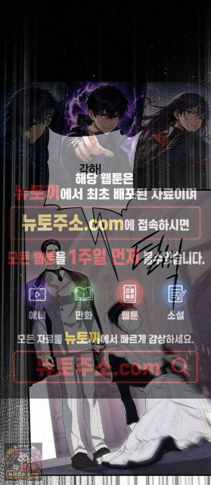 공작님의 아이만 필요합니다 14화 : 길드 리벨루스 1