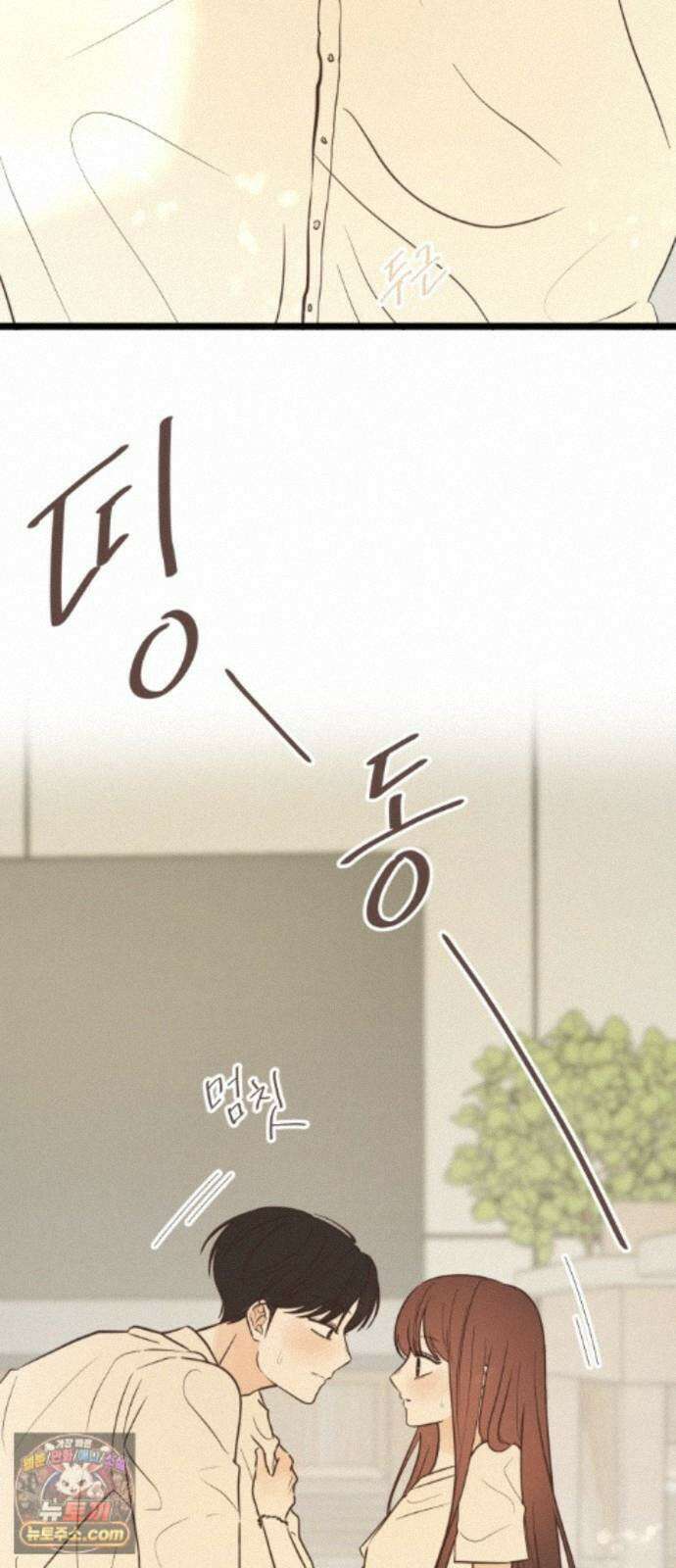 레모네이드 41화 좋아해서 7