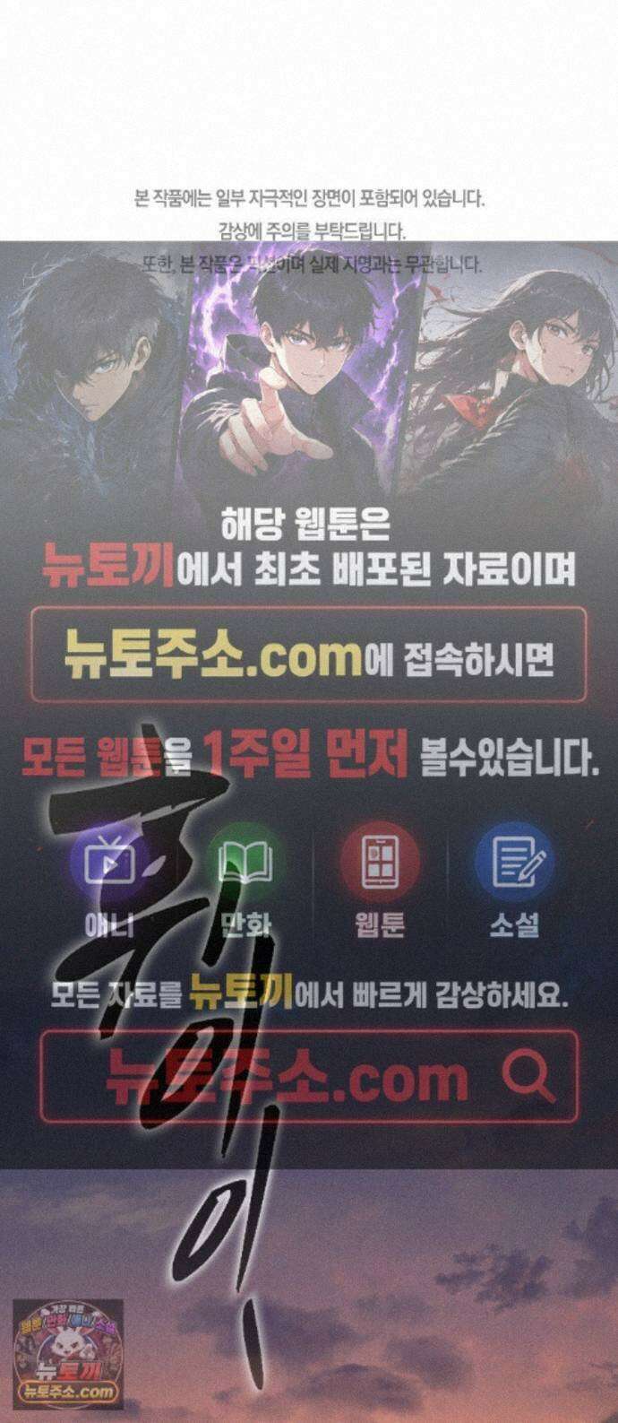 귀령 75화 1